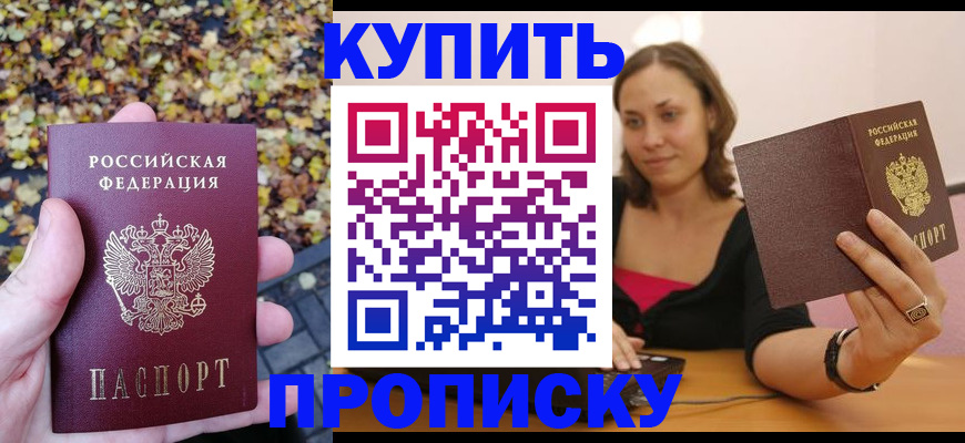 регистрация для дет. сада в Заозёрске